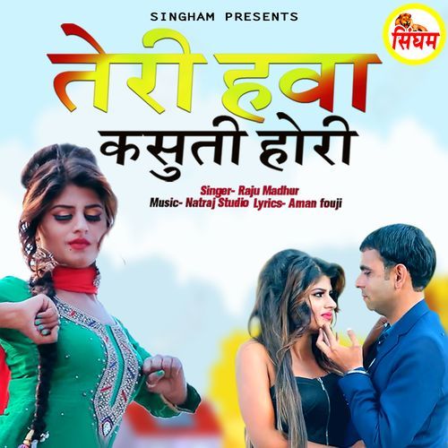 Teri Hawa Kasuti Hori