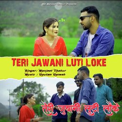 Teri Jawani Luti Loke-Ij8ybll8BUA