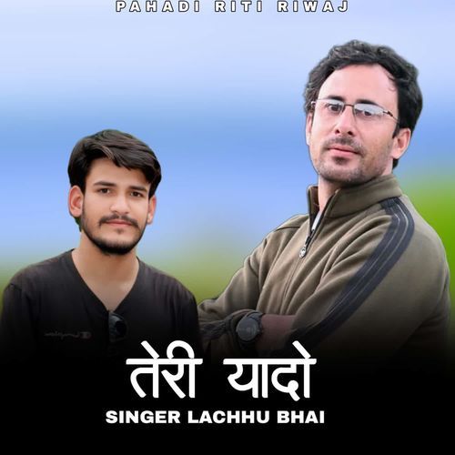 Teri Yaado