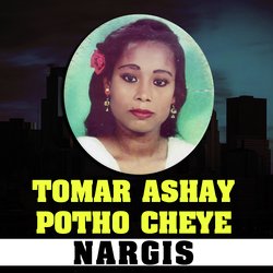 Tomar Ashay Potho Cheye-QCcmaycGW38