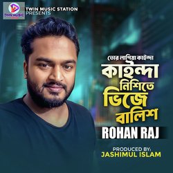 Tor Lagiya Kainda Kainda Nishite Vije Balish