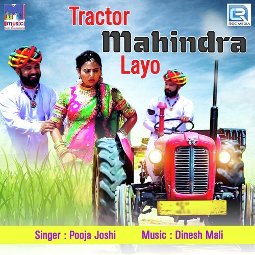 Tractor Mahindra Layo