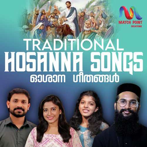 Traditional Hosanna Songs