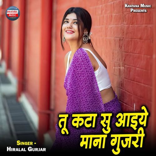 Tu Kata Su Aaiye Mana Gujari