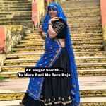 Tu Mere Rani Me Tera Raja