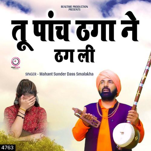 Tu Paanch Thaga Ne Thag Li