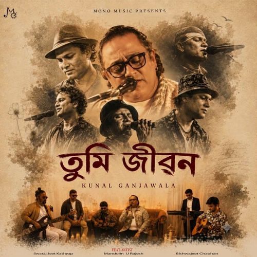 Tumi Jibon