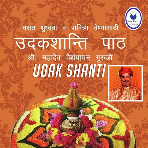 Udak Shanti Samapti Mantr