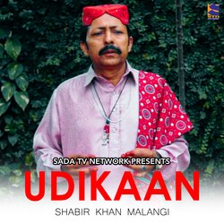 Udikaan-CiUIdTFDWEs