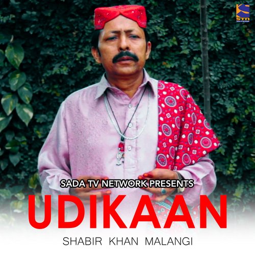 Udikaan