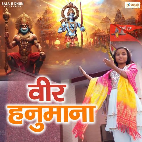 Veer Hanumana