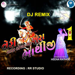 Veri Tara Tola Ma Sura Bhathiji 1 ( Dj Remix )-FiUDdwRxVUk