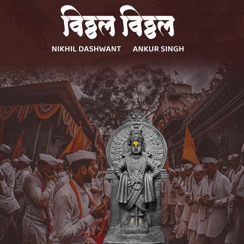 Vitthal Vitthal