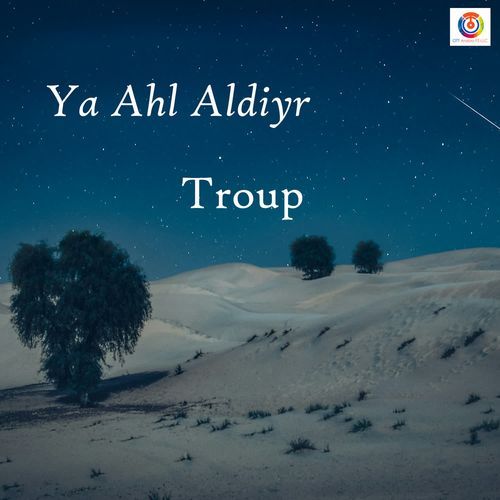 Ya Ahl Aldiyr - Troup