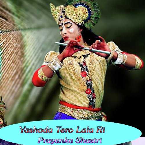 Yashoda Tero Lala Ri