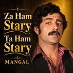 Za Ham Stary Ta Ham Stary