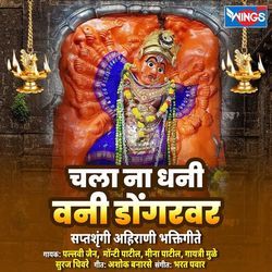 Zatra Uni Mayni Zatra Unia