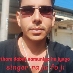 thare dabal namuniyo ho jyago