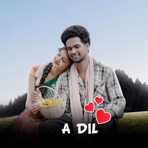A Dil