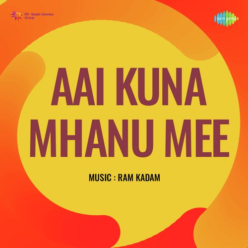 Aai Kuna Mhanu Mee