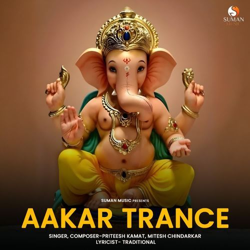 Aakar Trance