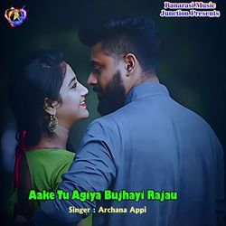 Aake Tu Agiya Bujhayi Rajau-AQ4NejhBUGc