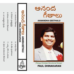 Aanandha Geethalu-AAwuQUN,aGc