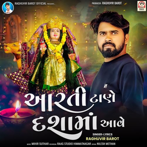 Aarti Tane Dasha Maa Aave