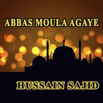 Abbas Moula Agaye