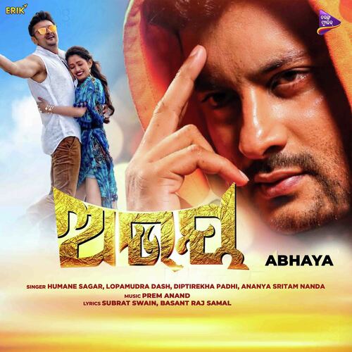 Abhay - Title Track