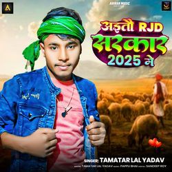 Aitau RJD Sarkar 2025 Me-GxsbfAQCf3c