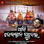 Aji Debasnana Punei