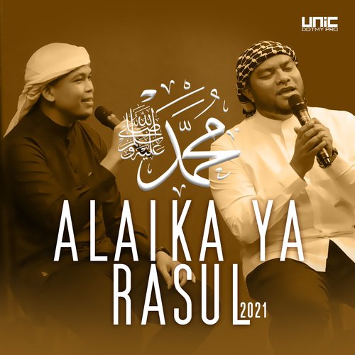 Alaika Ya Rasul 2021_poster_image