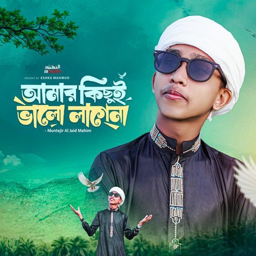 Amar Kichoi Valo lage Na