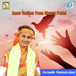 Amar Gaur Nitai Duti Bhai-FiMYUjlDbQI