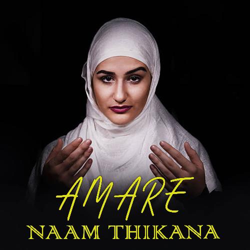 Amare Naam Thikana