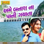 Ame Banas Na Pani Gyata