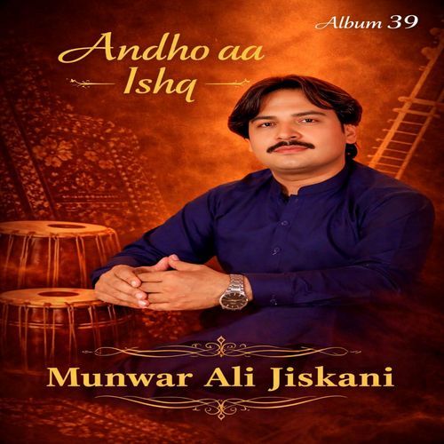 Andho Aa Ishq, Vol. 39