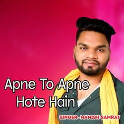 Apne To Apne Hote Hain-AzkAUgdqAn4