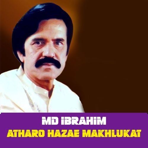 Atharo Hazae Makhlukat