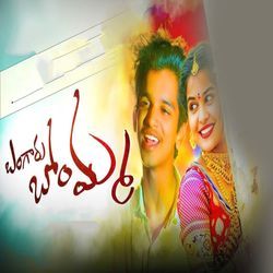 BANGARU BOMMA