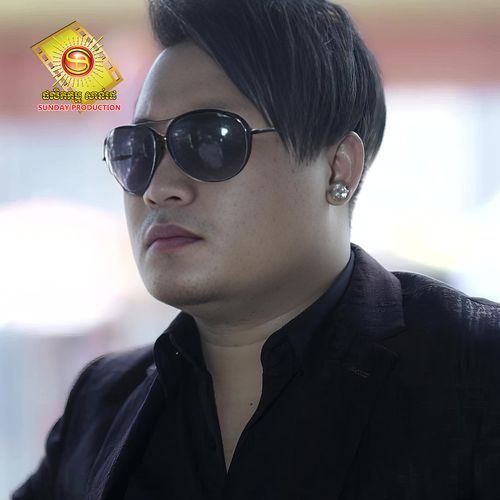 បារម្ភ