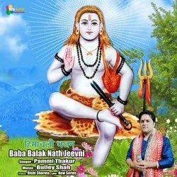 Baba Balak Nath Jeevni-FSUAR0dpe3A