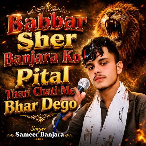 Babbar Sher Banjara Ko Pital Thari Chati Me Bhar Dego