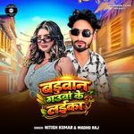 Badwan Gauwa ke Laika