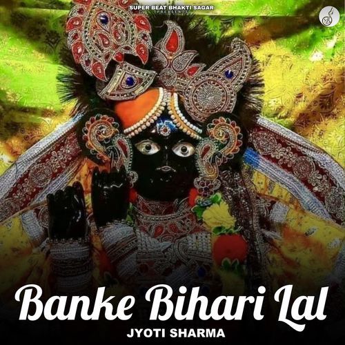 Banke Bihari Lal