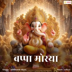 Bappa Morya-FAkifkR,TgM