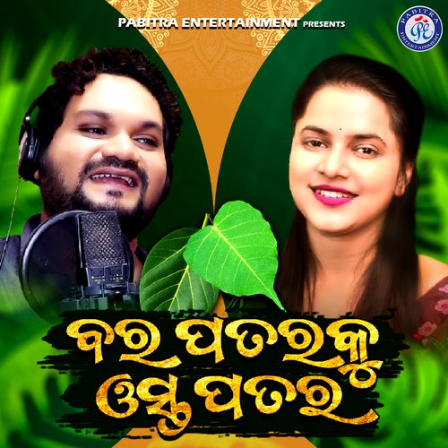 Bara Pataraku Osta Patara