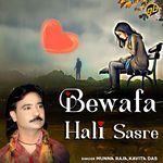 Bewafa Hali Sasre
