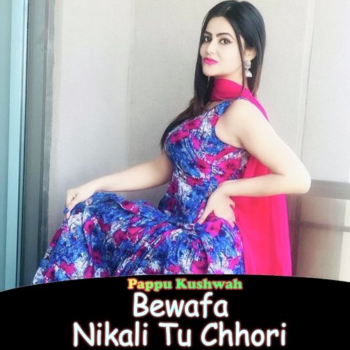 Teri Chunari Ronan Dar